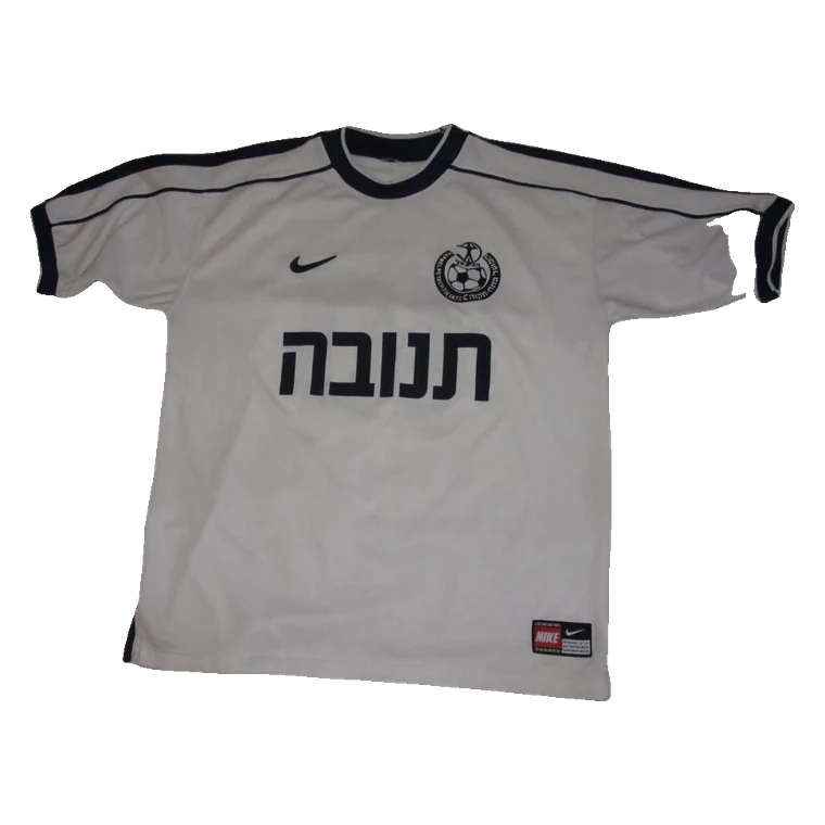 Hapoel Petah Tikva away · 1998/99