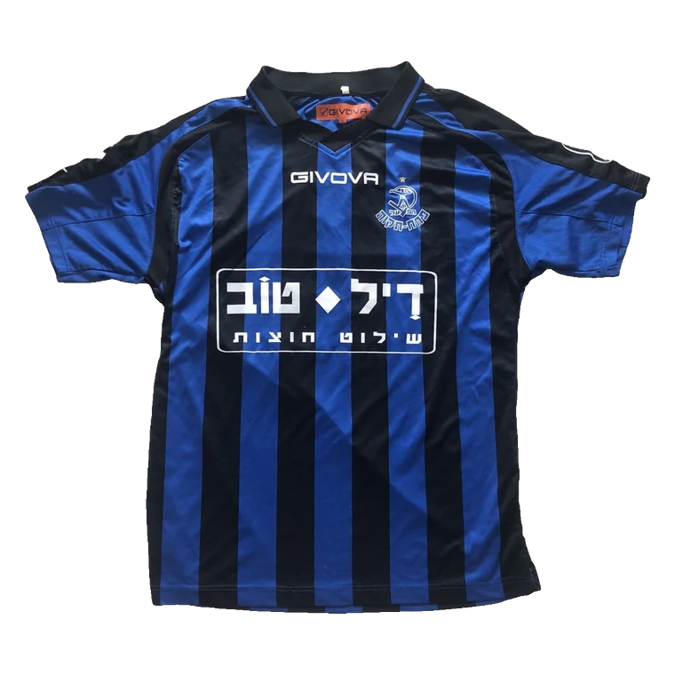 Hapoel Petah Tikva home · 2017/18