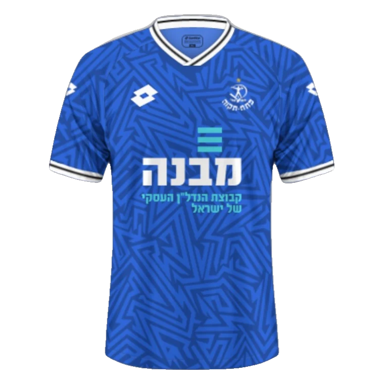 Hapoel Petah Tikva home · 2023/24